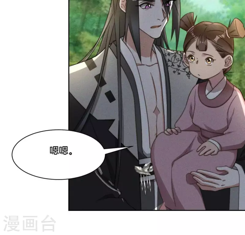 第79话 手牵手任务-第81话