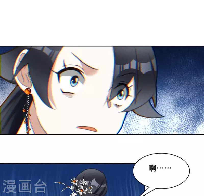 第79话 手牵手任务-第81话