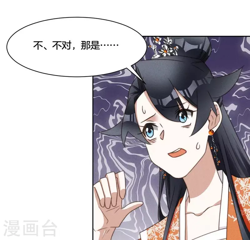 第79话 手牵手任务-第81话