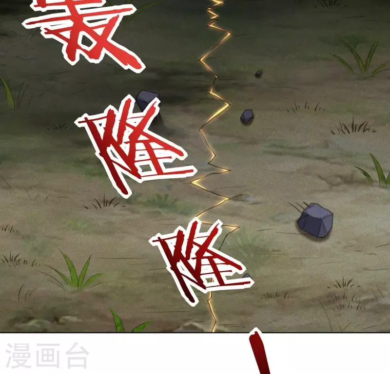 第81话 魔女黑化-第83话