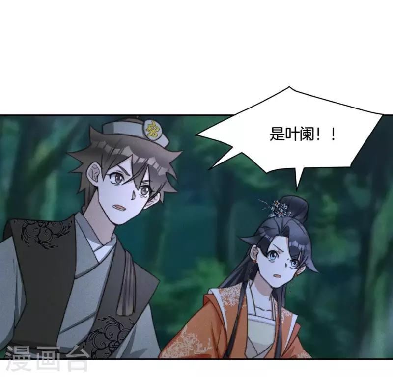 第81话 魔女黑化-第83话