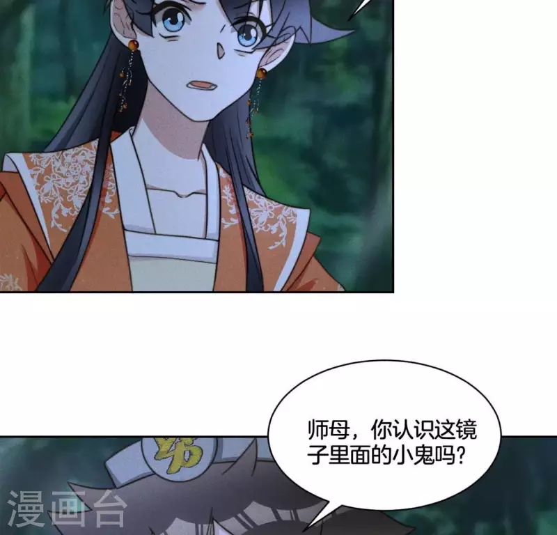第81话 魔女黑化-第83话