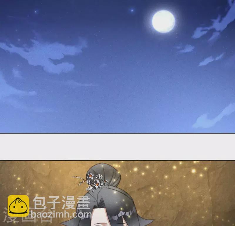 第81话 魔女黑化-第83话
