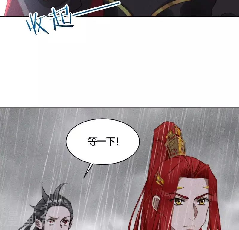 第83话 你命没剩几天了-第85话