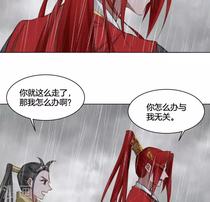 第83话 你命没剩几天了-第85话