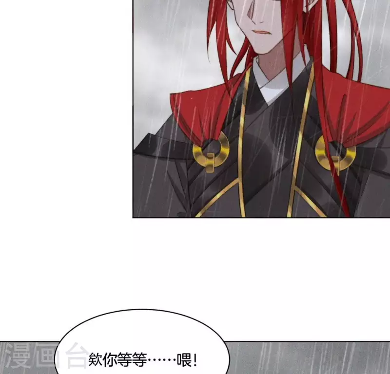 第83话 你命没剩几天了-第85话