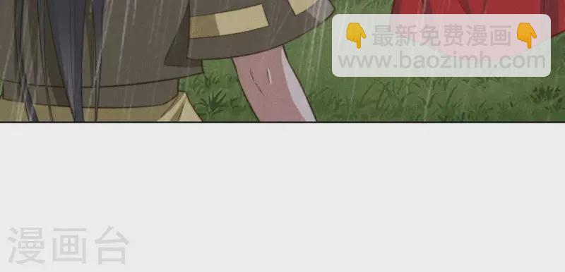 第83话 你命没剩几天了-第85话