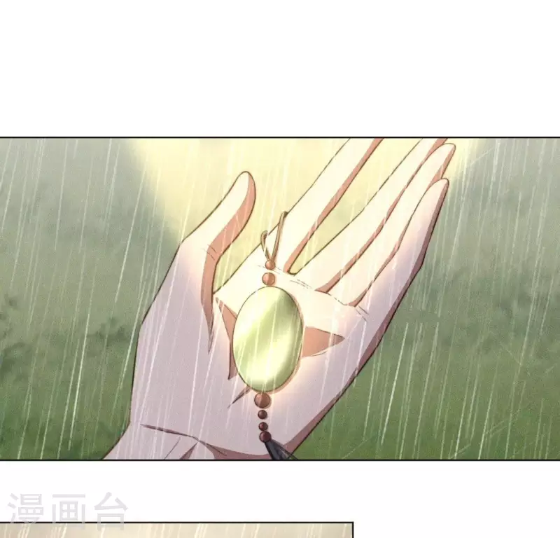 第83话 你命没剩几天了-第85话