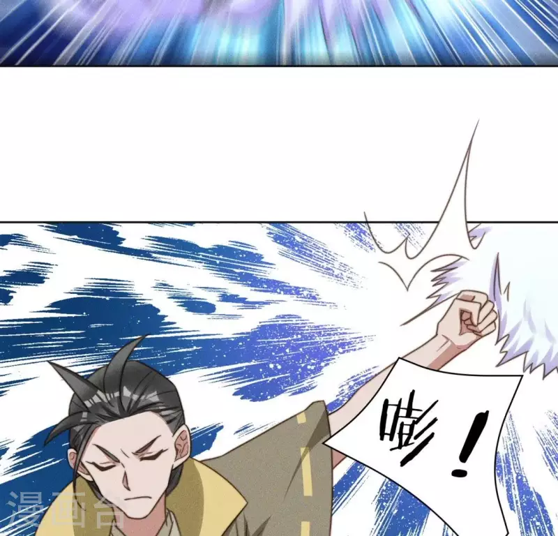 第83话 你命没剩几天了-第85话