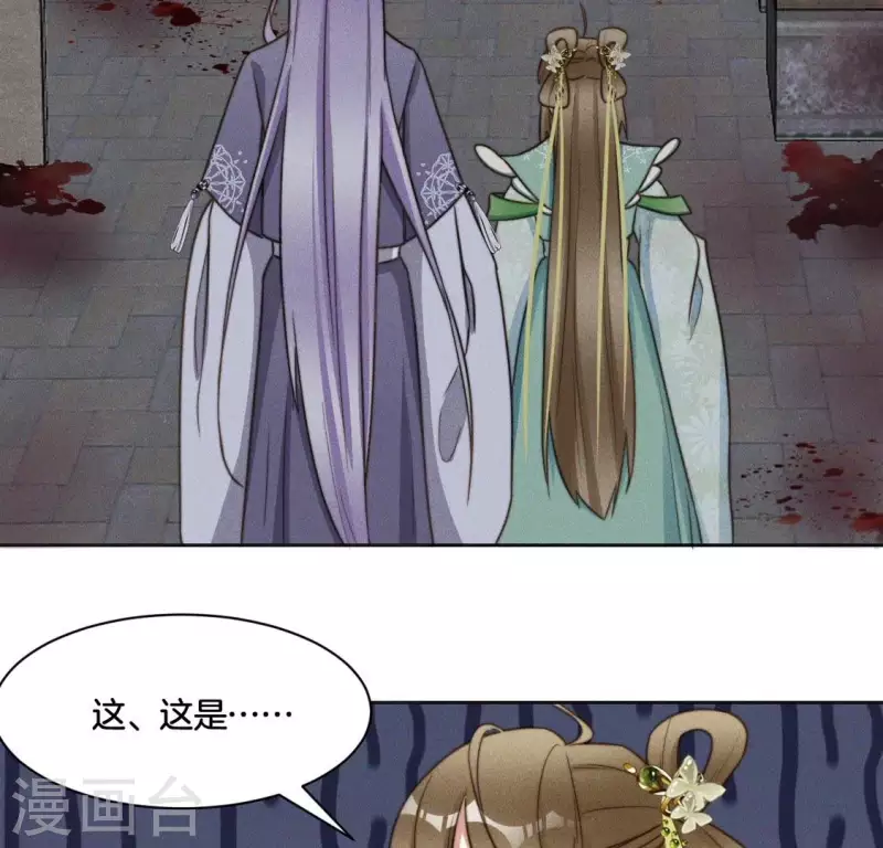 第83话 你命没剩几天了-第85话
