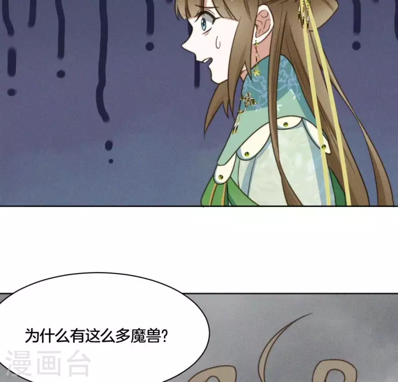 第83话 你命没剩几天了-第85话