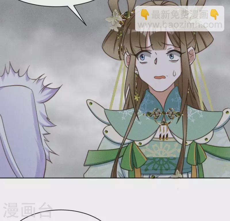 第83话 你命没剩几天了-第85话