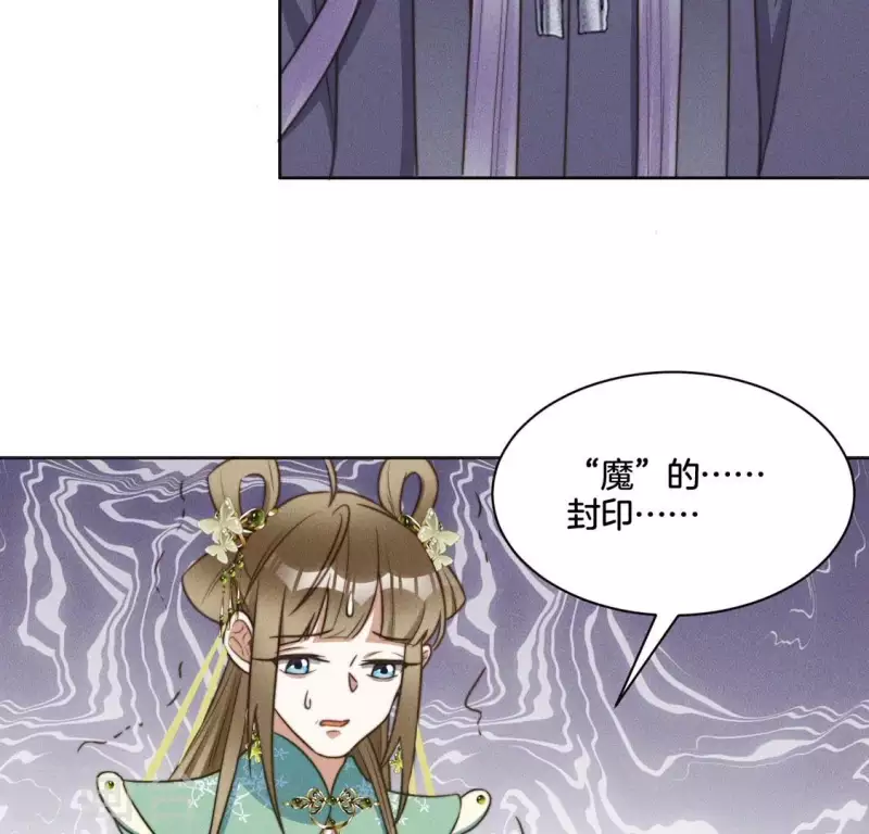 第83话 你命没剩几天了-第85话