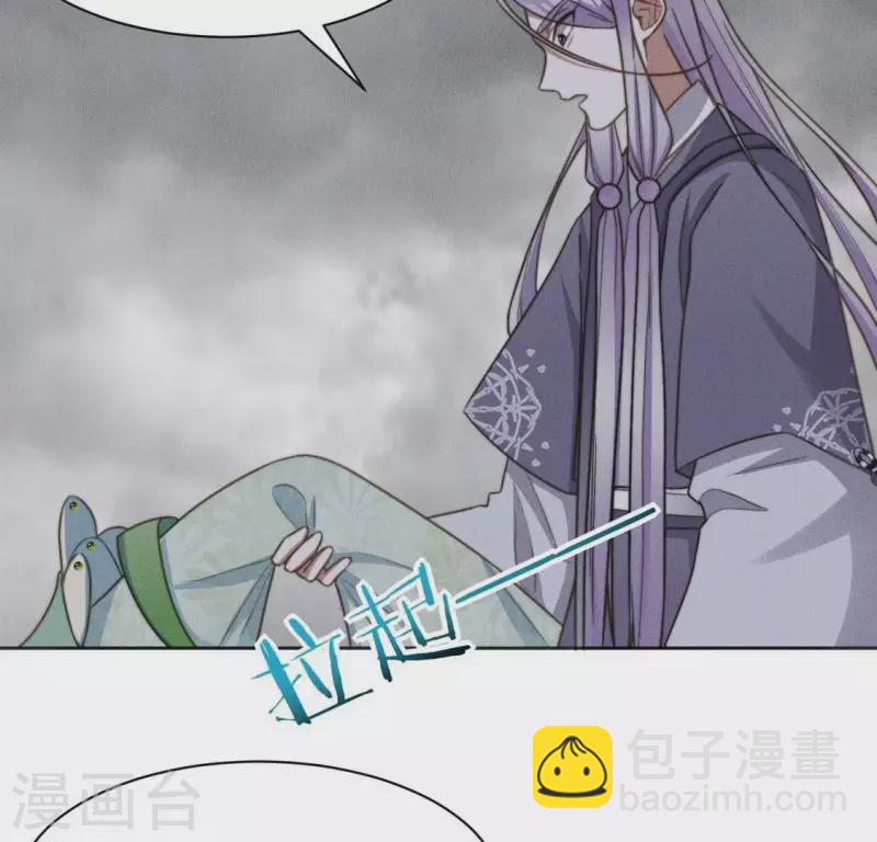 第83话 你命没剩几天了-第85话