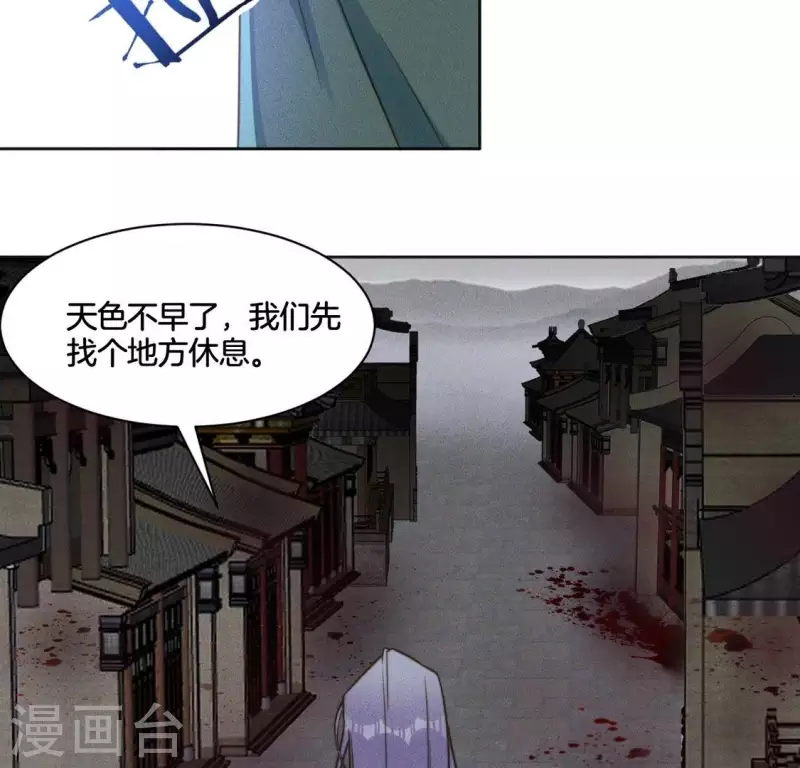 第83话 你命没剩几天了-第85话
