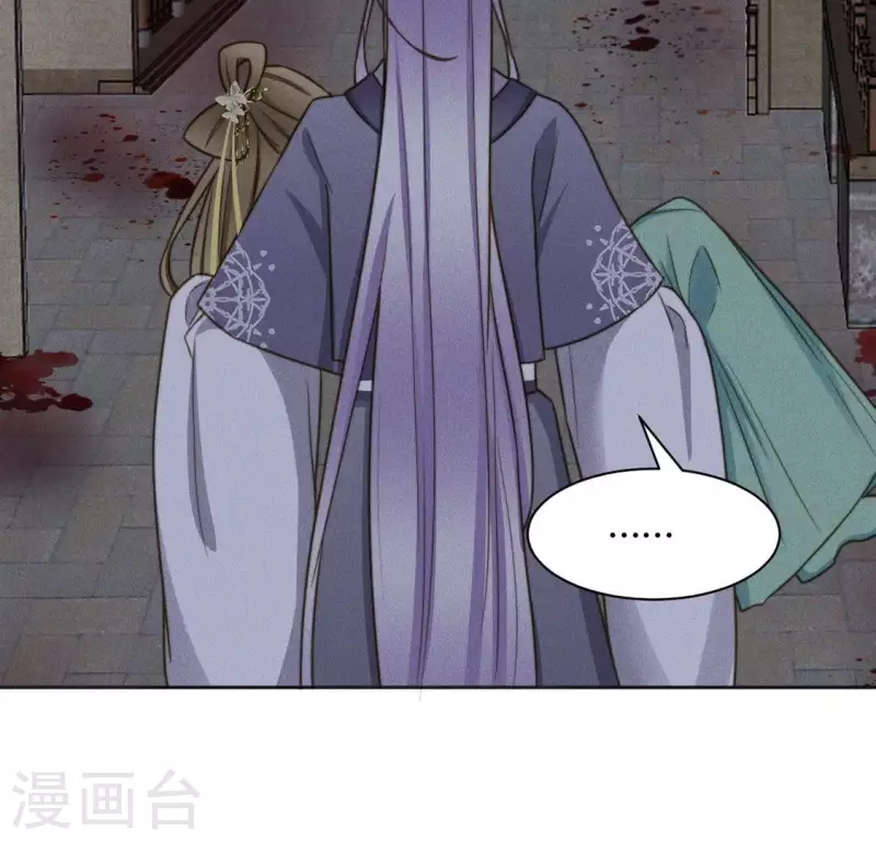 第83话 你命没剩几天了-第85话