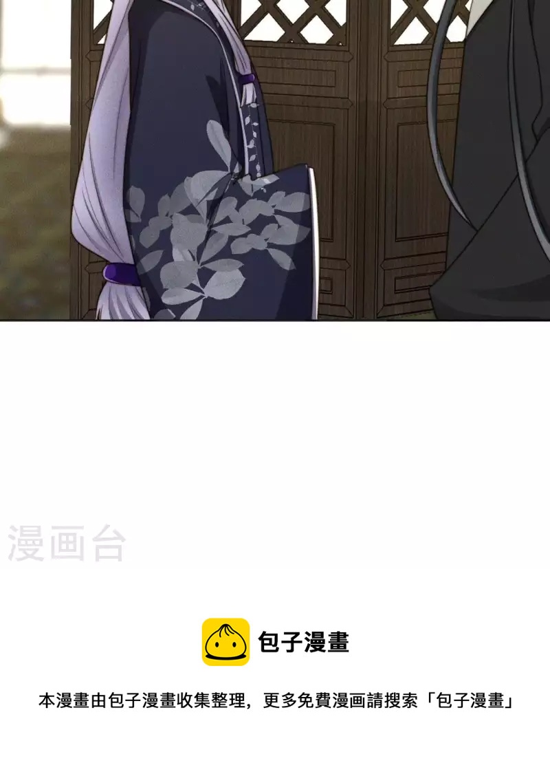 第83话 你命没剩几天了-第85话