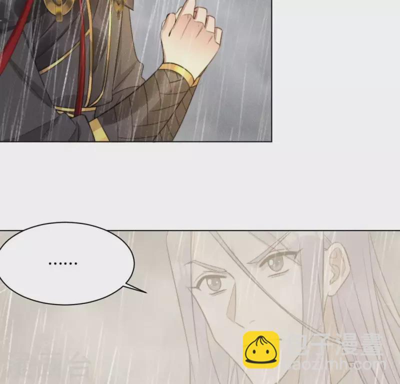 第83话 你命没剩几天了-第85话