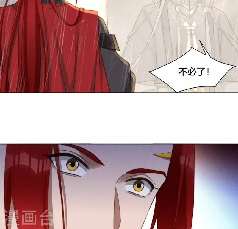 第83话 你命没剩几天了-第85话