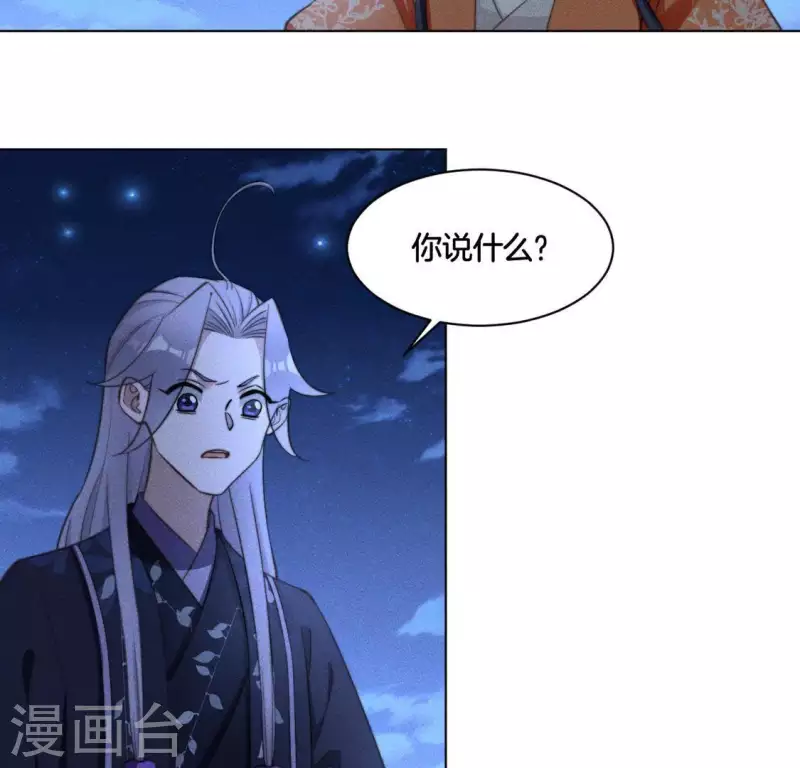 第85话 我是神女-第87话