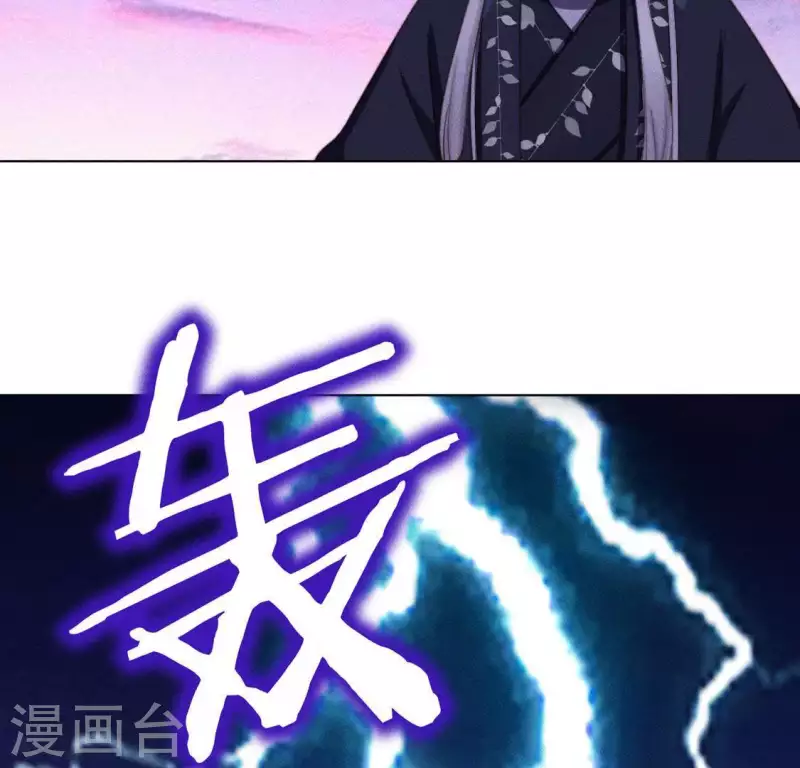 第85话 我是神女-第87话