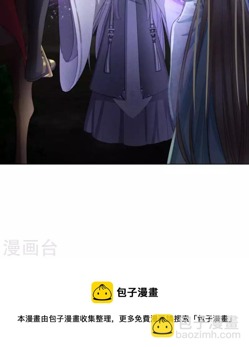 第85话 我是神女-第87话