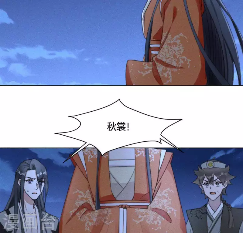 第85话 我是神女-第87话