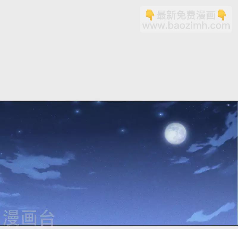第85话 我是神女-第87话