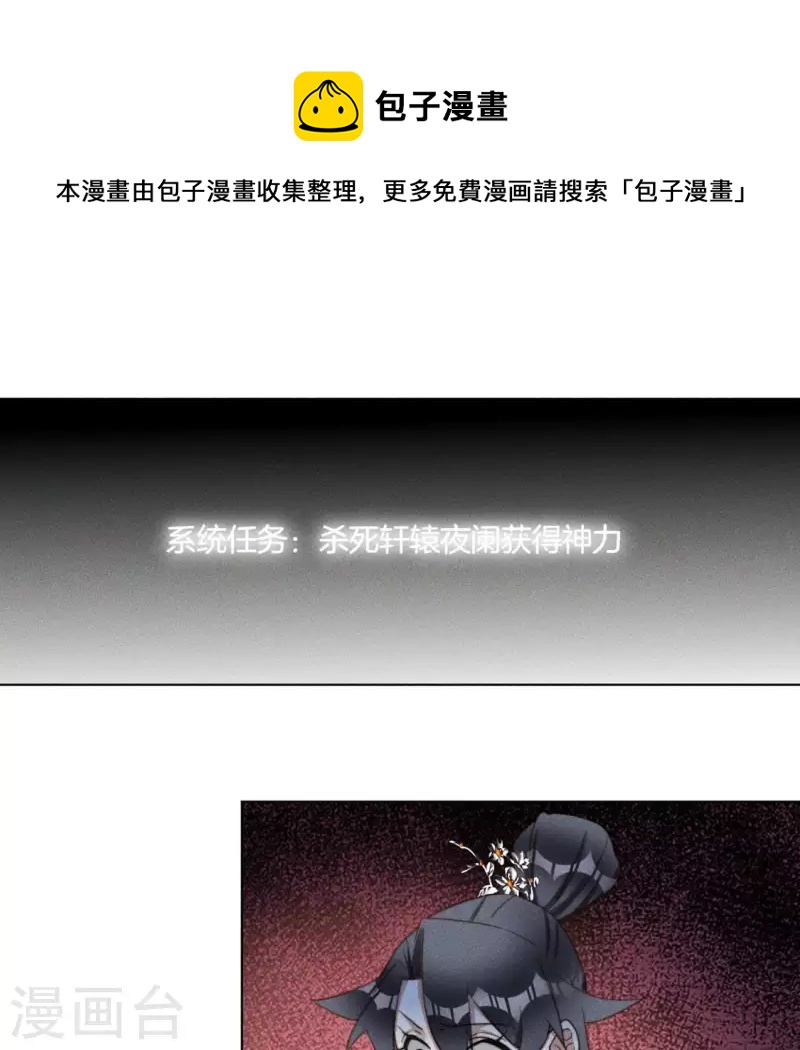 最终话 我一定要赢-第89话