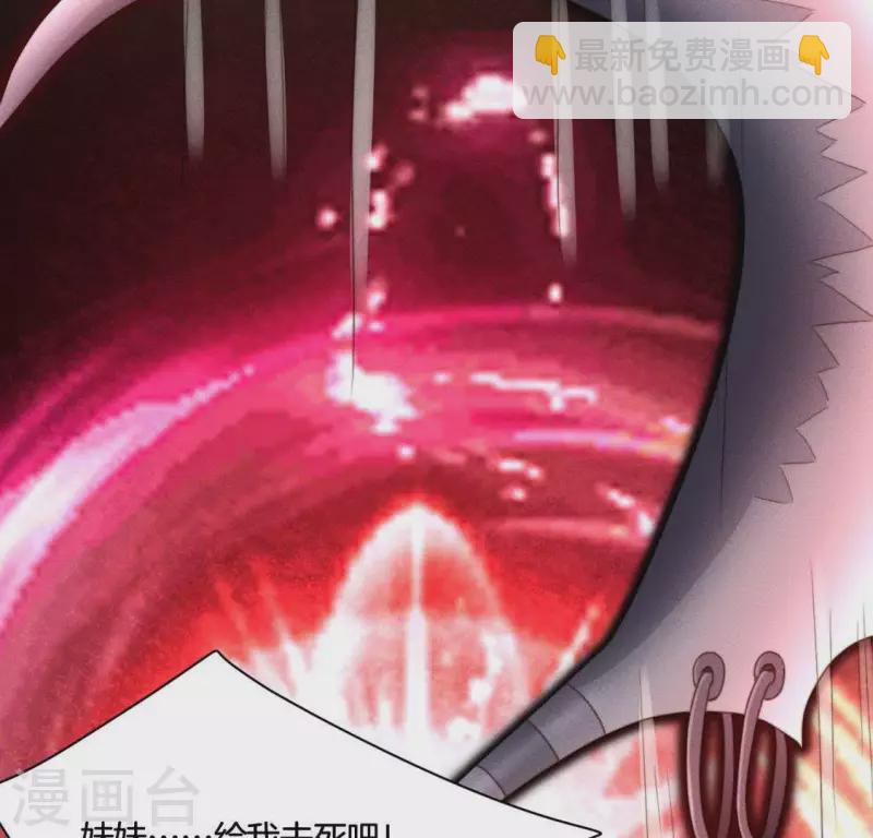 最终话 我一定要赢-第89话