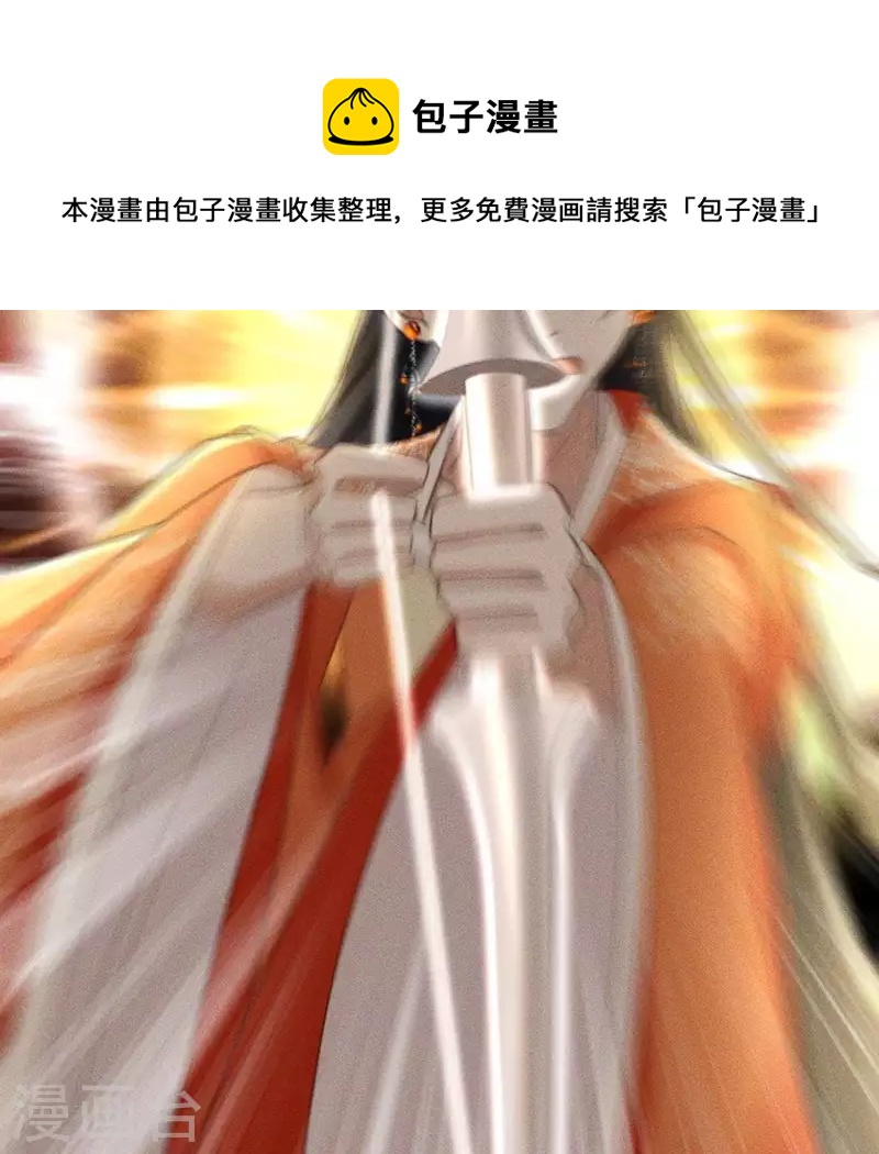 最终话 我一定要赢-第89话