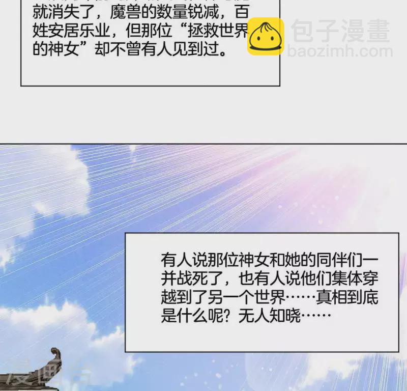 最终话 我一定要赢-第89话