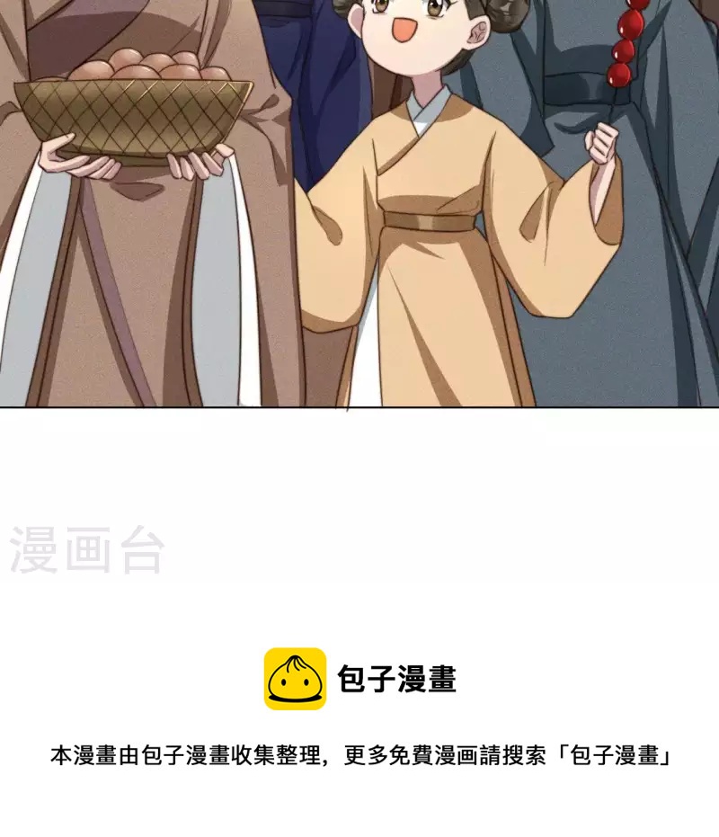 最终话 我一定要赢-第89话