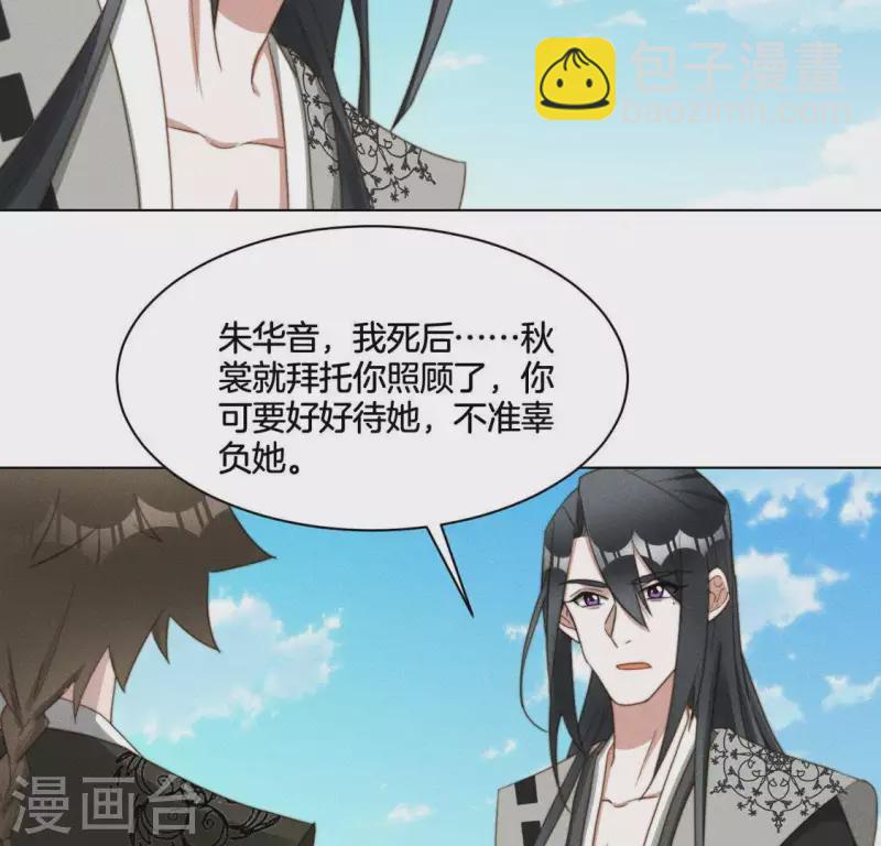 最终话 我一定要赢-第89话