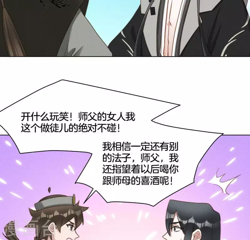 最终话 我一定要赢-第89话