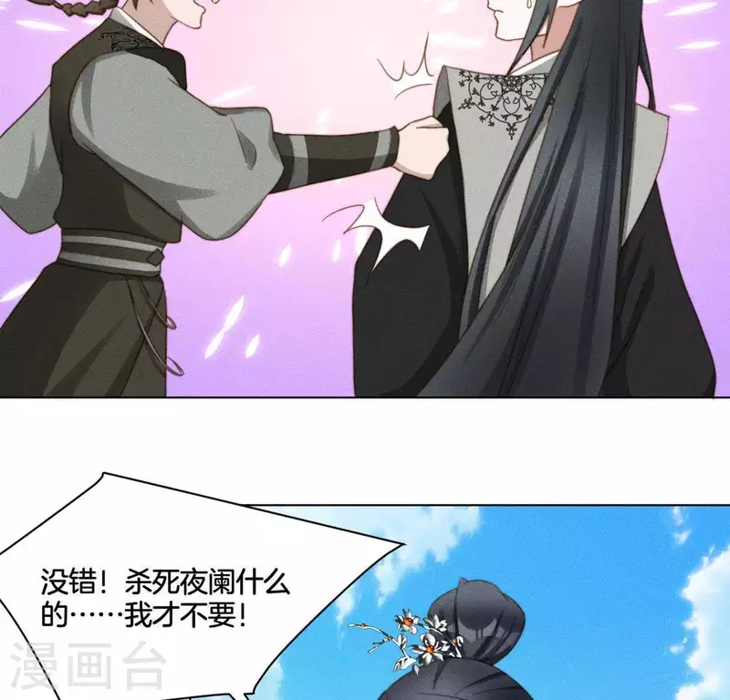 最终话 我一定要赢-第89话