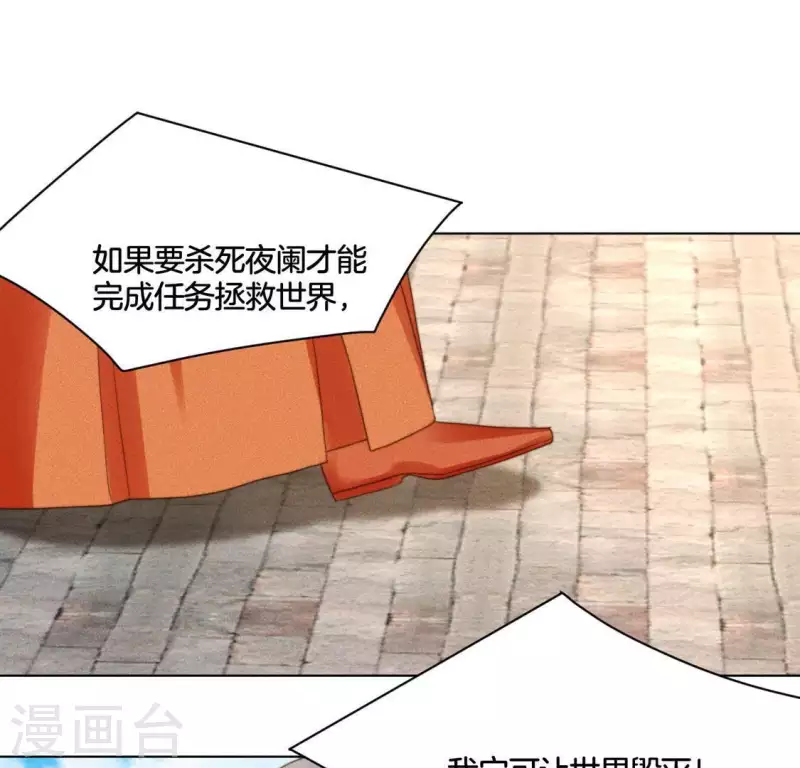 最终话 我一定要赢-第89话