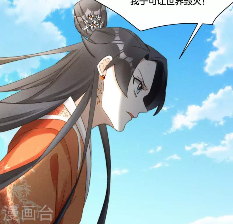 最终话 我一定要赢-第89话