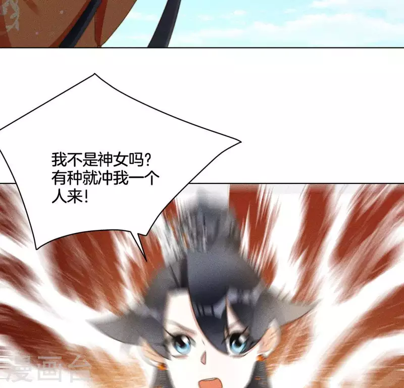最终话 我一定要赢-第89话