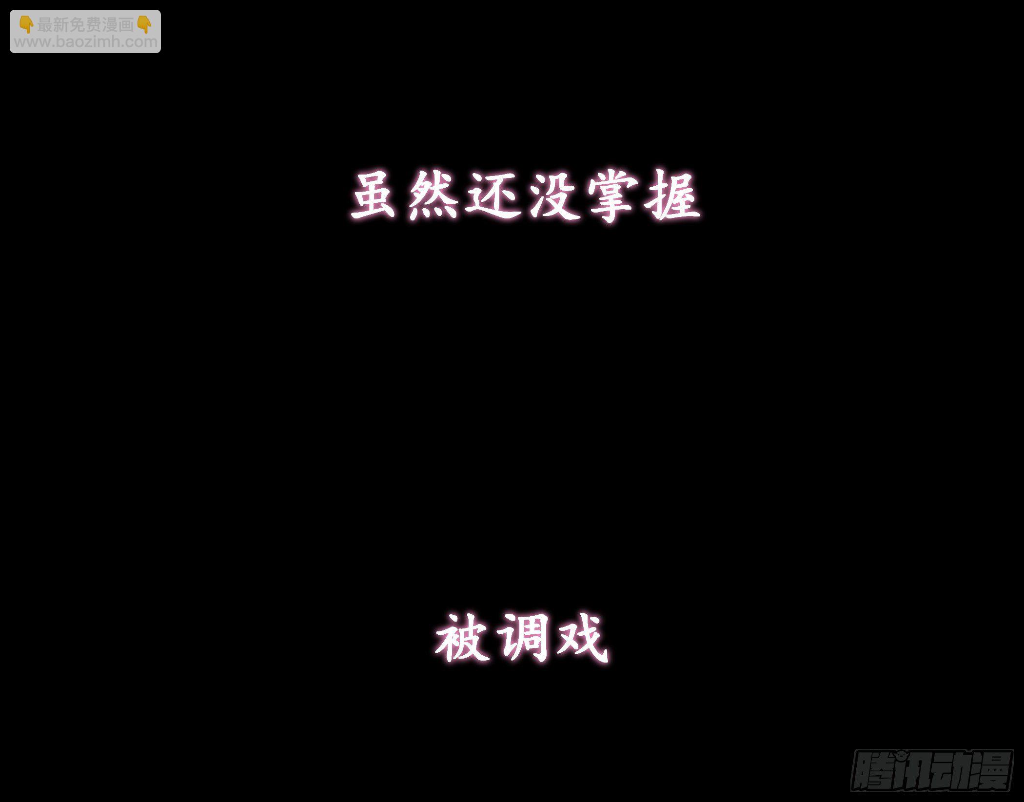 预告-第1话