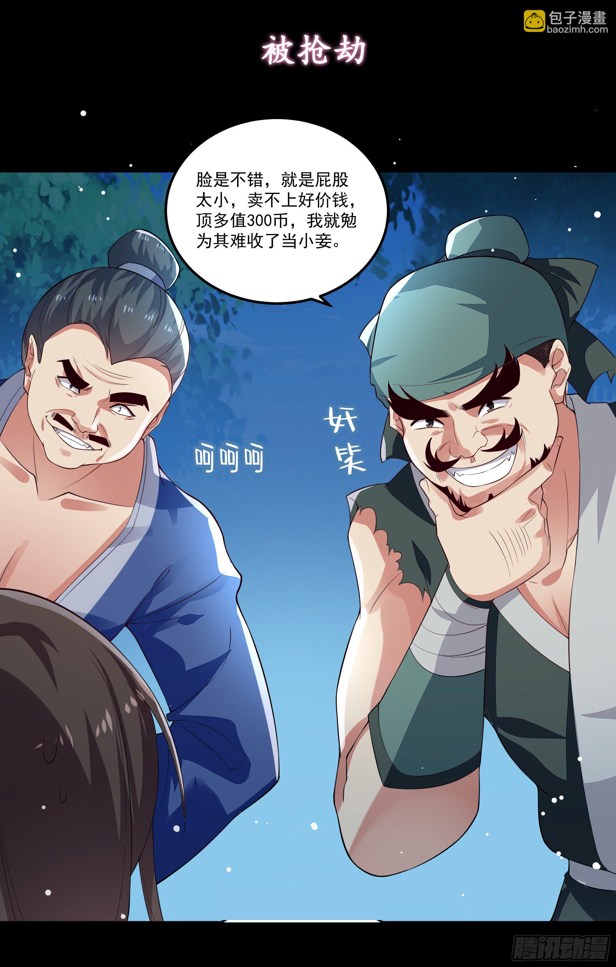 预告-第1话