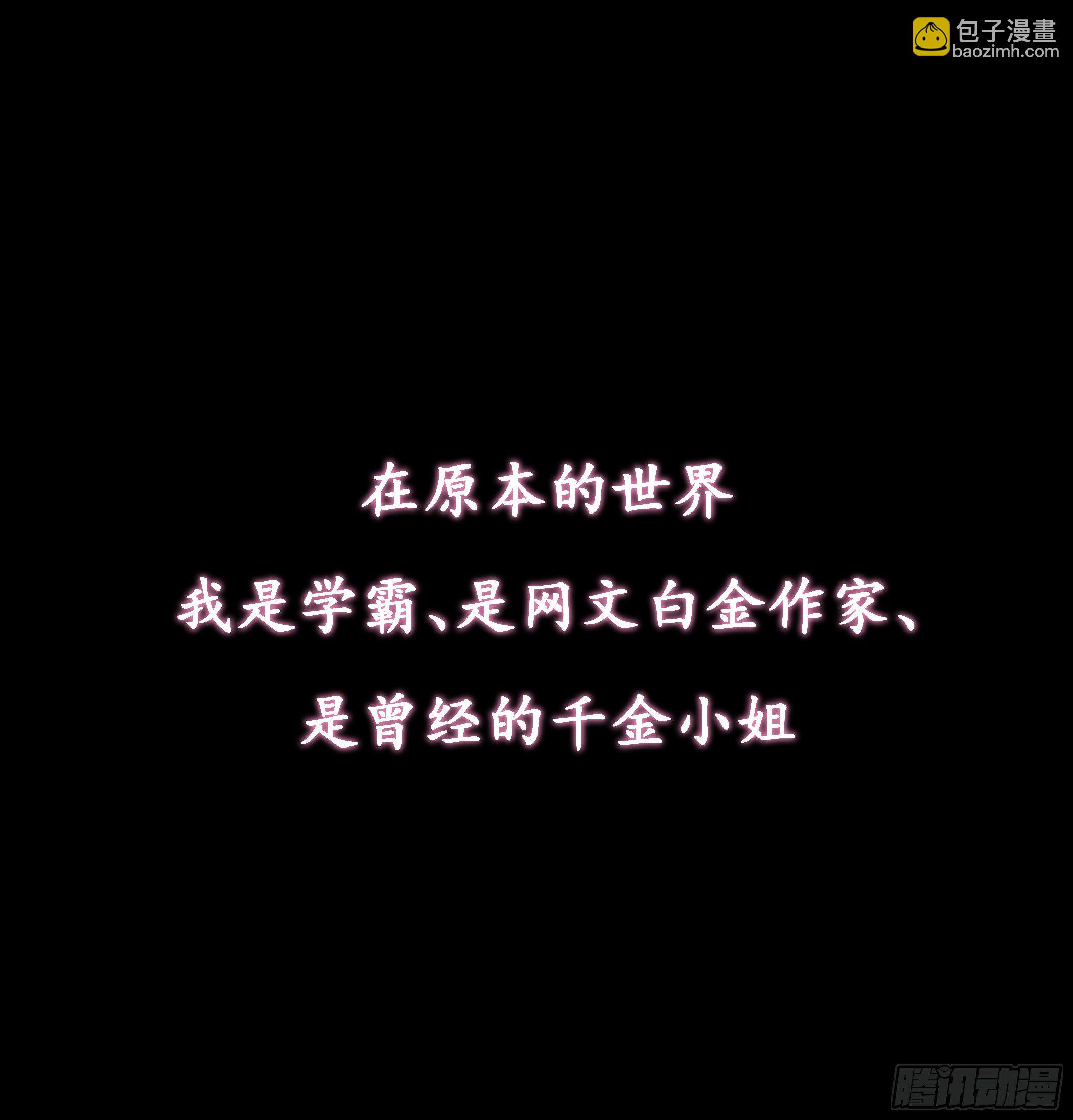 预告-第1话