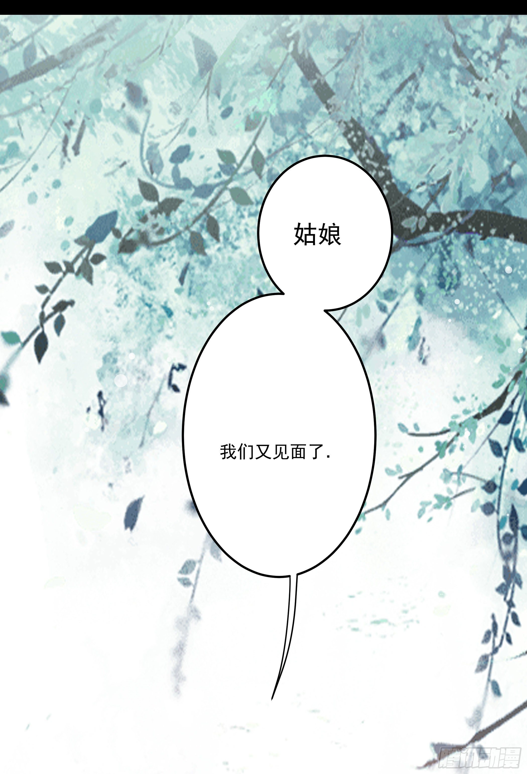 预告-第1话