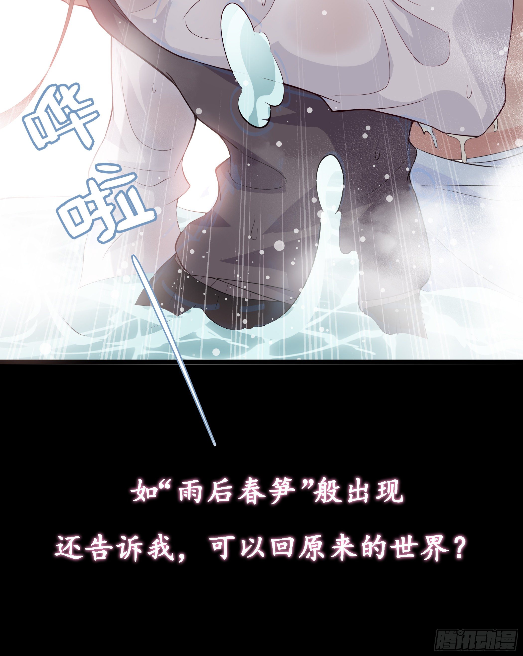 预告-第1话