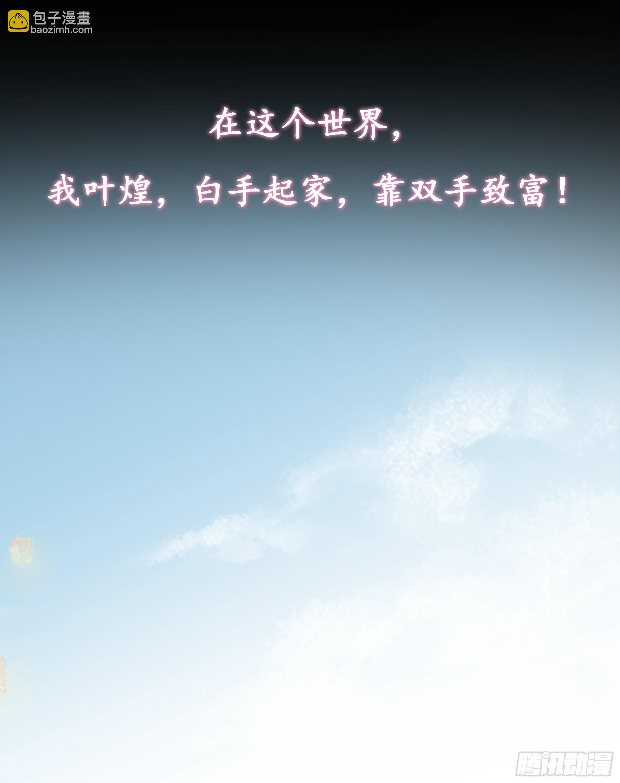 预告-第1话
