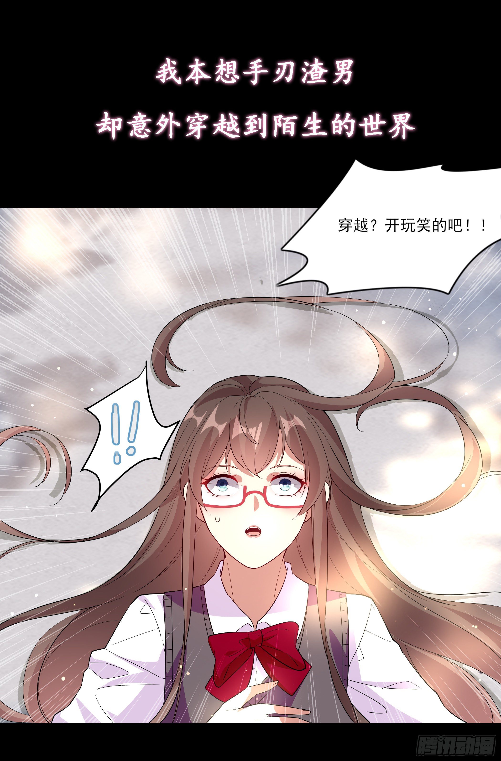 预告-第1话