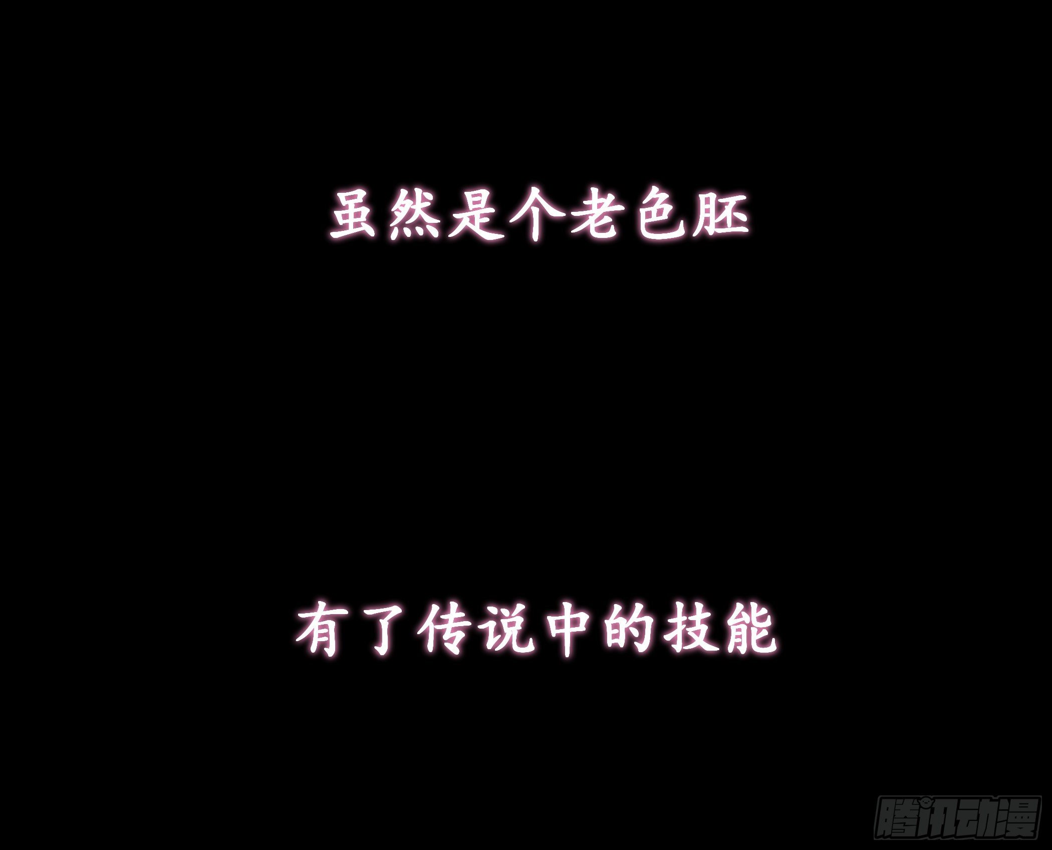 预告-第1话