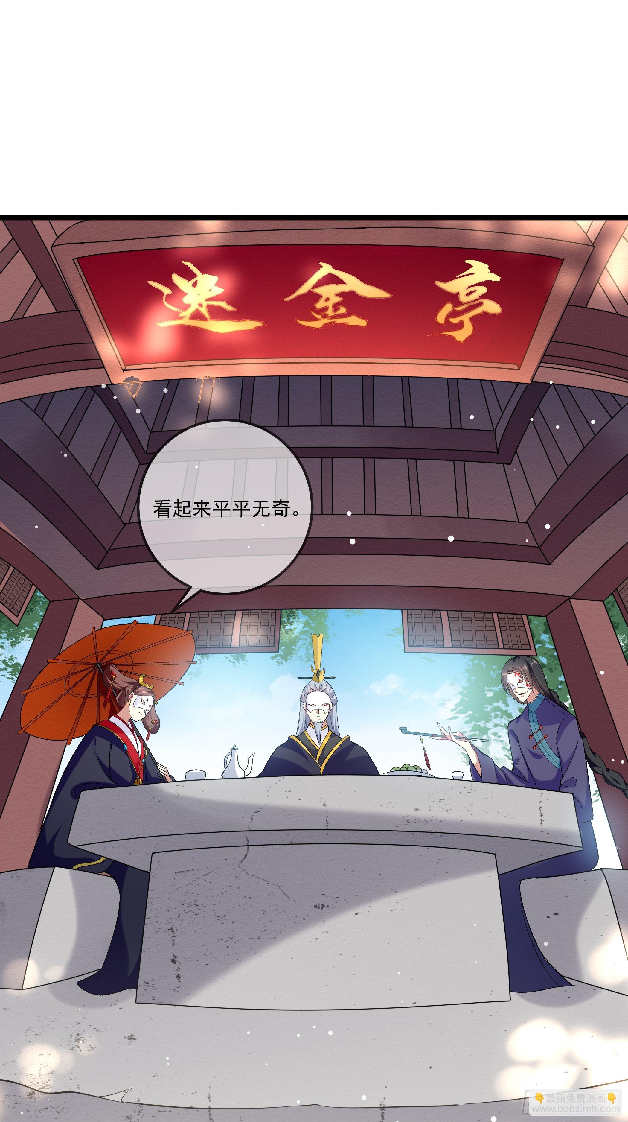十幽冥府的测试(1/2)-第11话