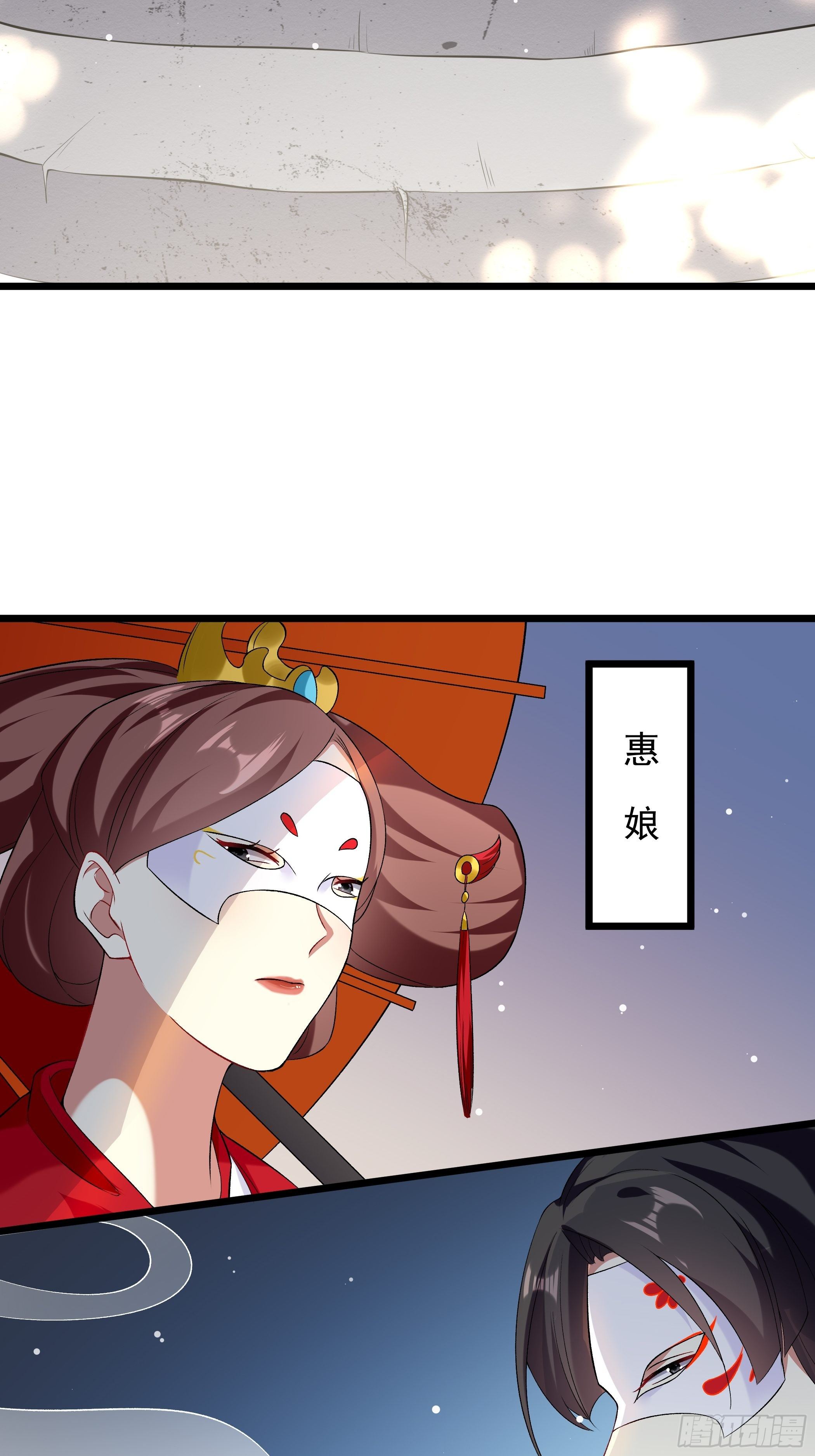 十幽冥府的测试(1/2)-第11话