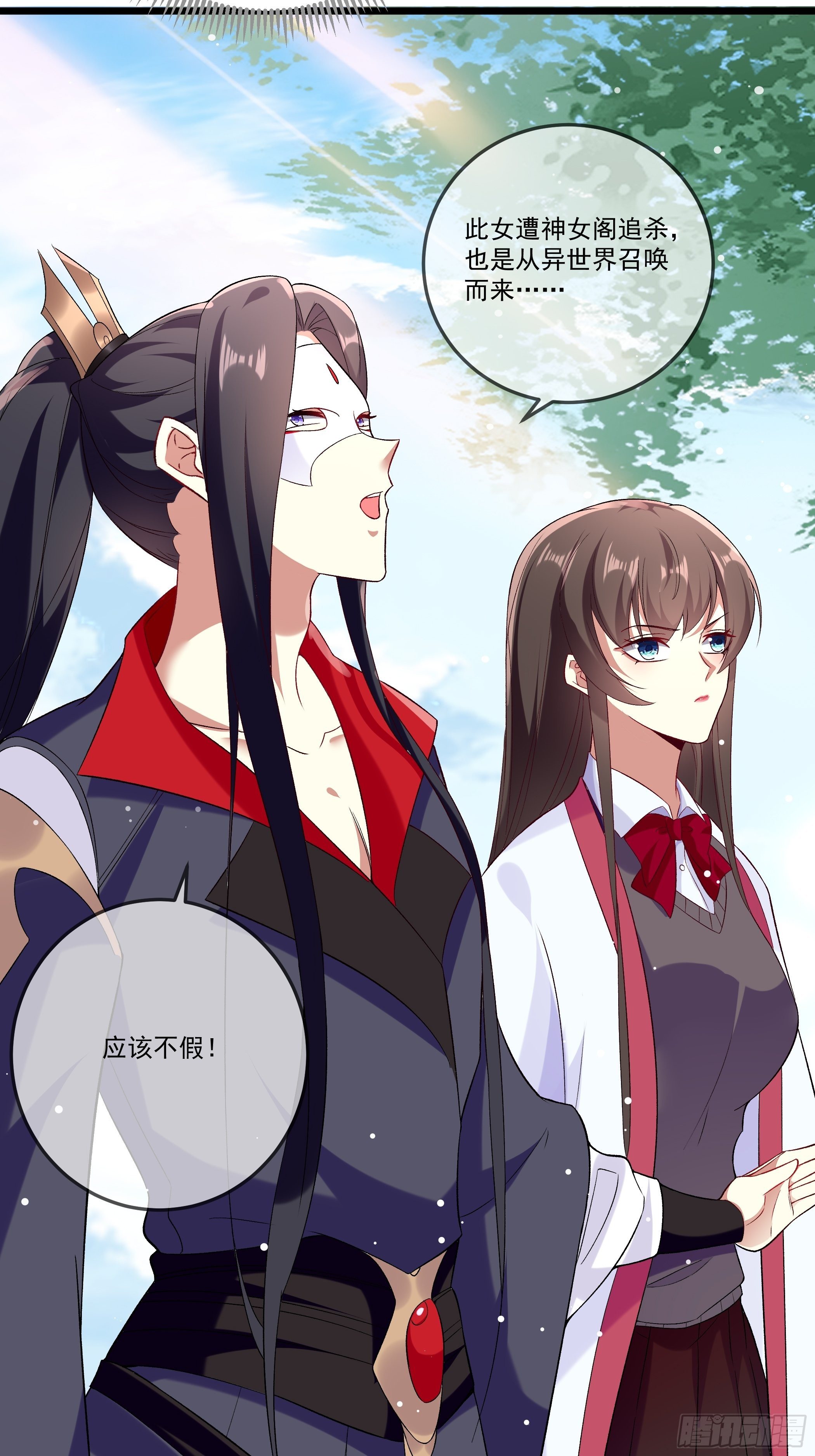 十幽冥府的测试(1/2)-第11话